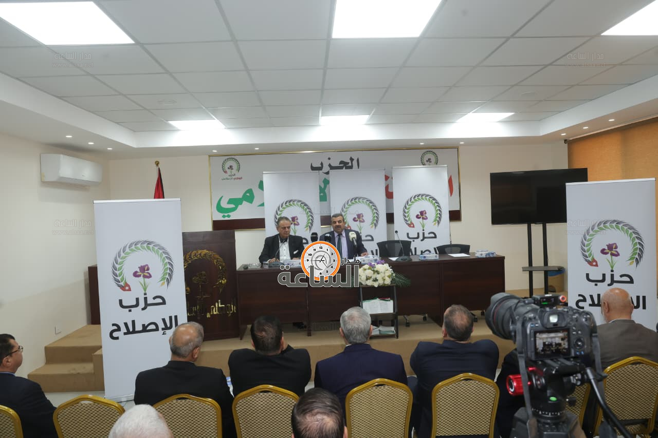 Madar Al-Saa Images 0.39510606518387836