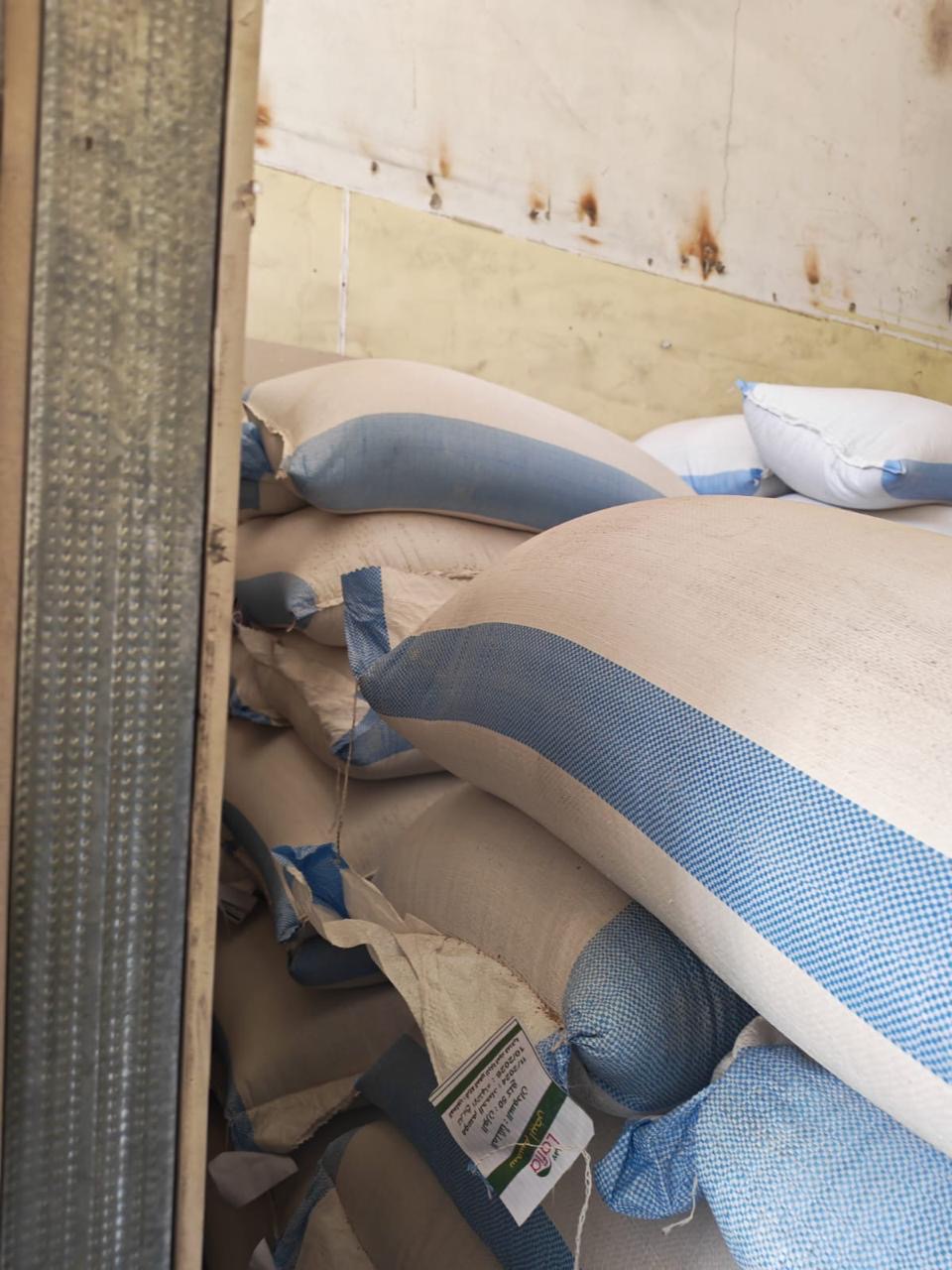 Madar Al-Saa Images 0.5492970854212825