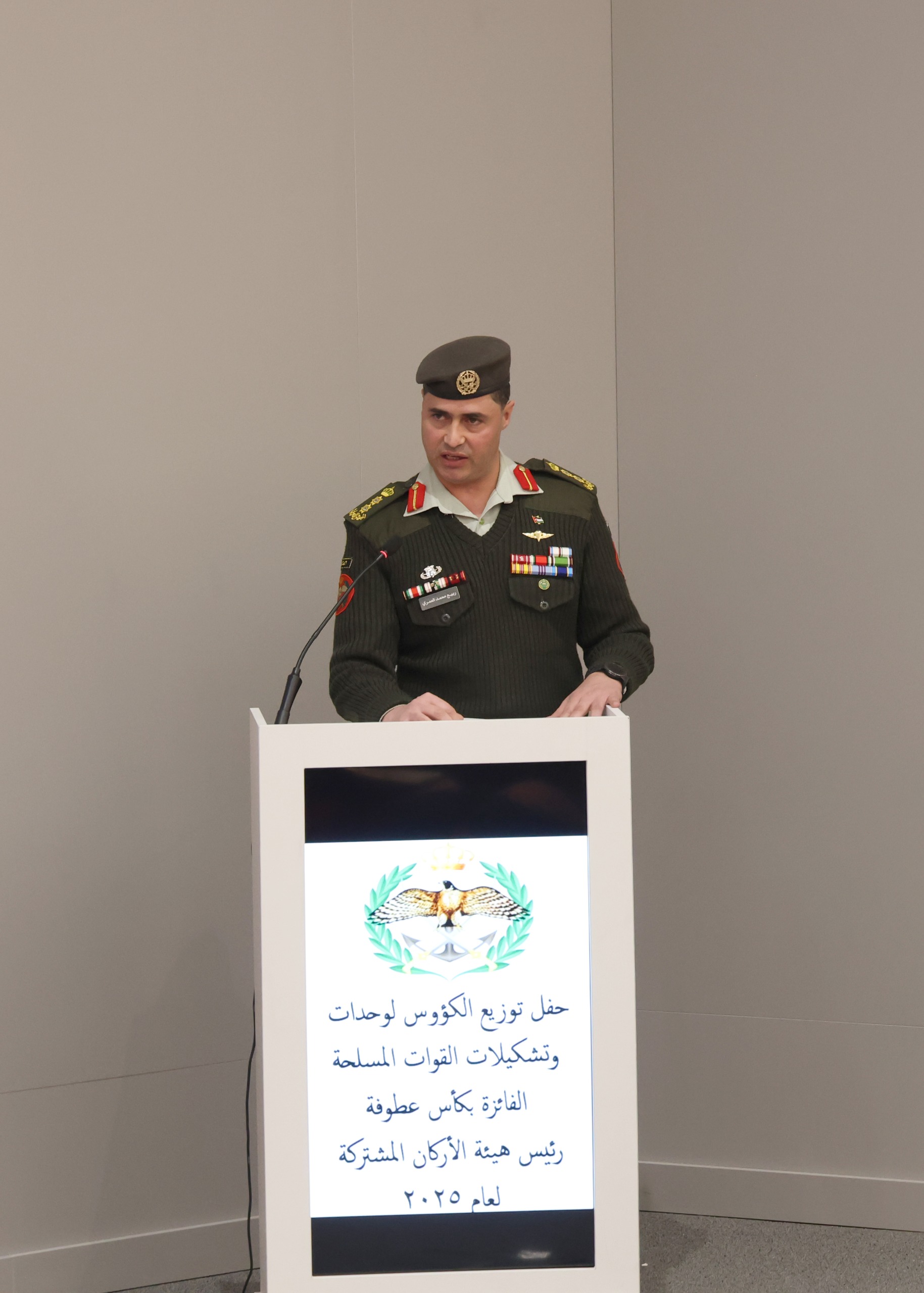 Madar Al-Saa Images 0.3219926067933848