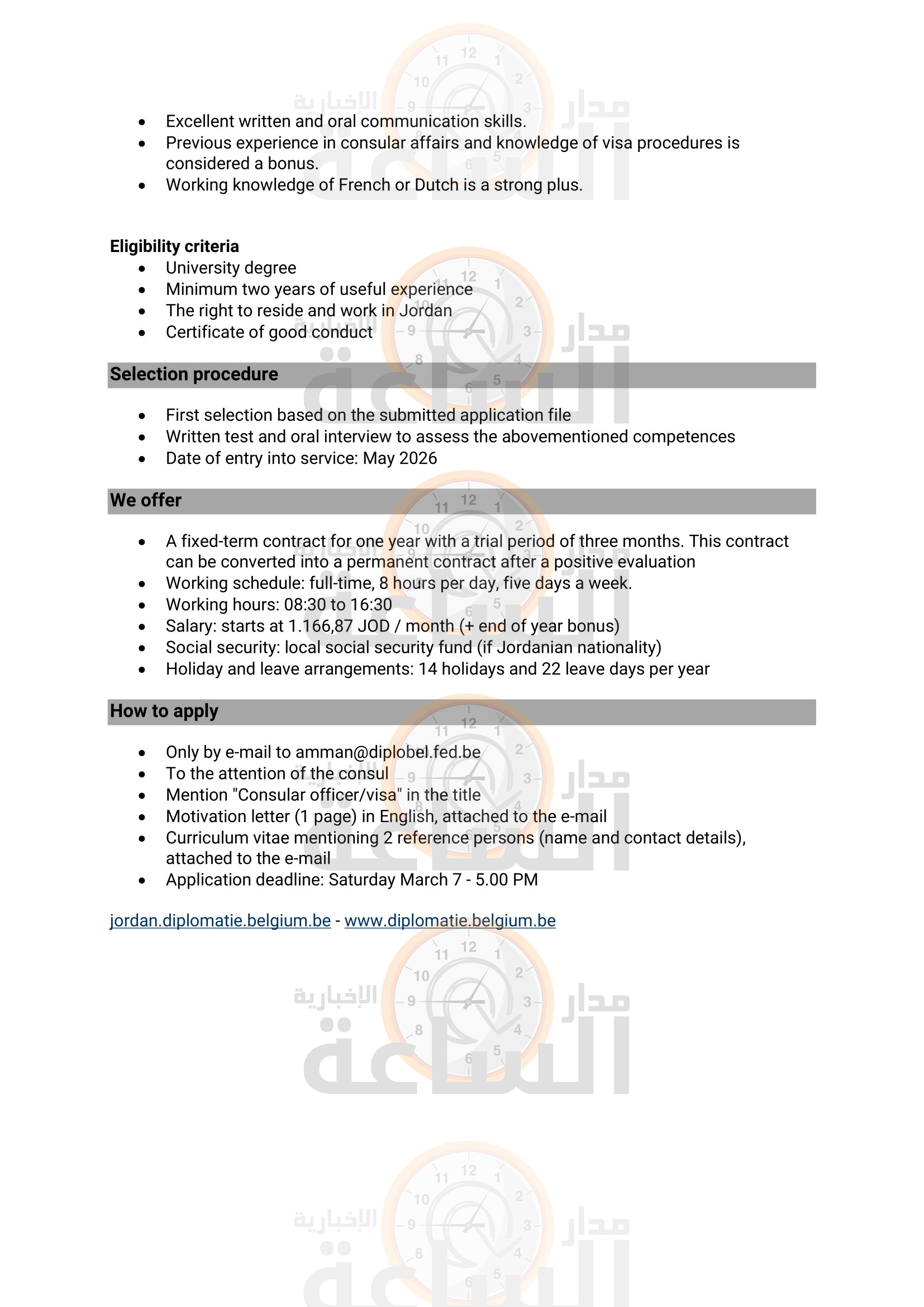 Madar Al-Saa Images 0.7442105532105763