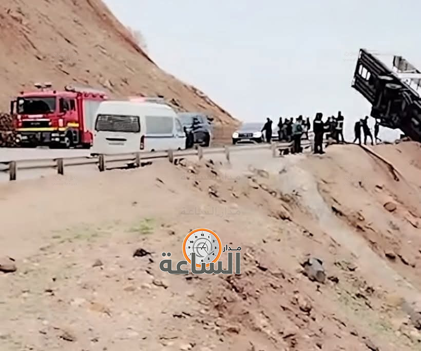 Madar Al-Saa Images 0.1636891730155018