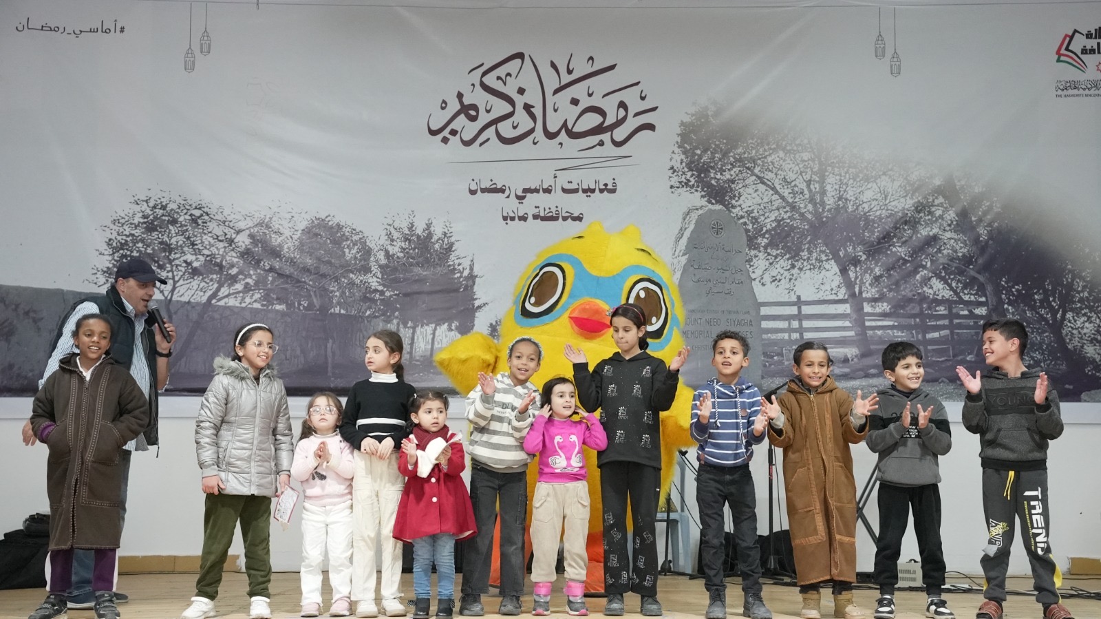 Madar Al-Saa Images 0.21302035866691138