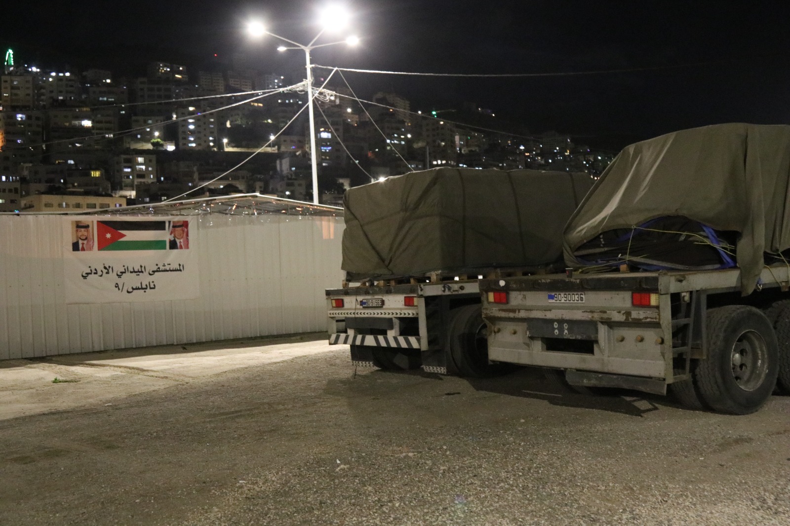 Madar Al-Saa Images 0.017354452139516918