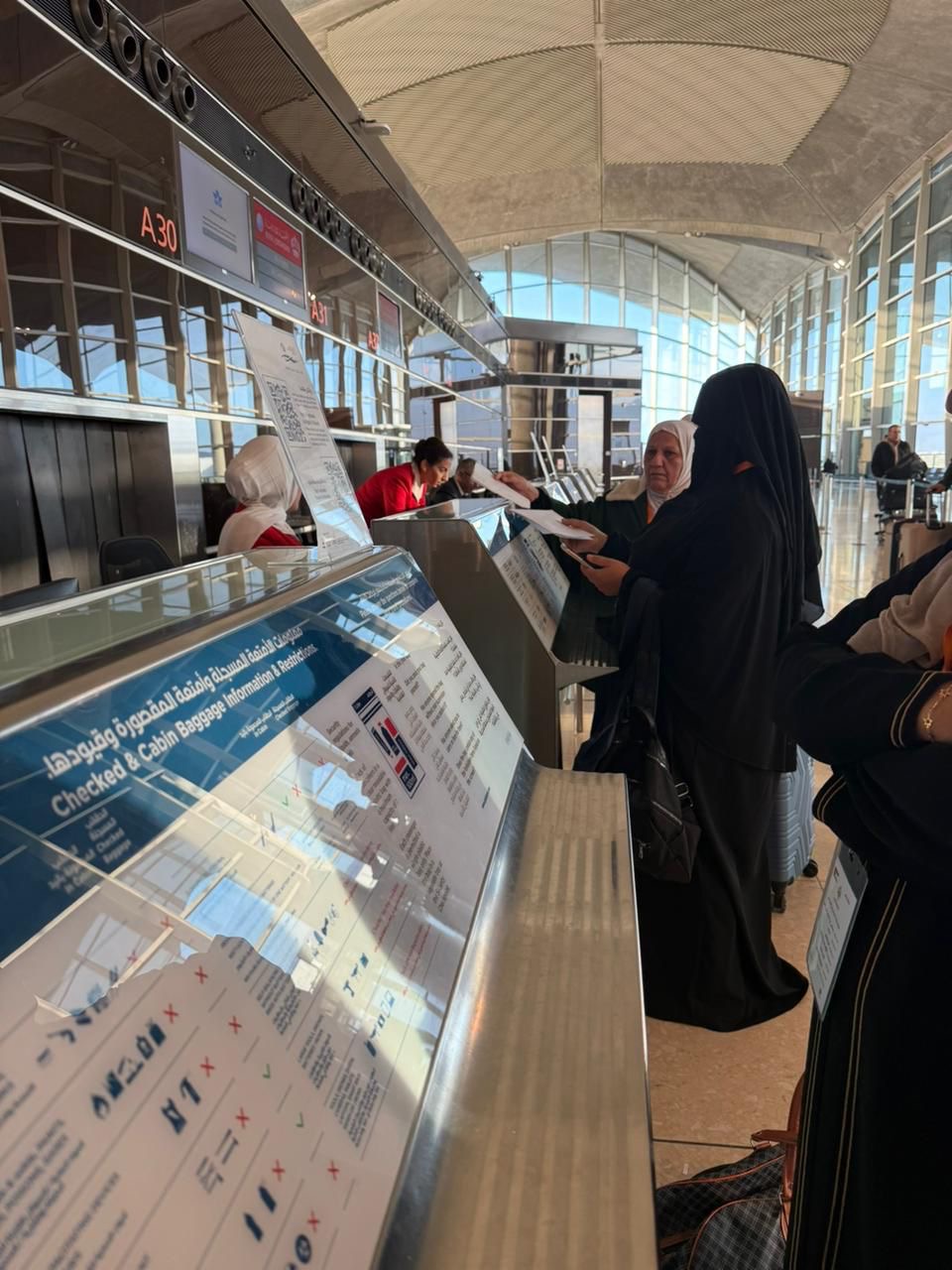 Madar Al-Saa Images 0.6054084681715921