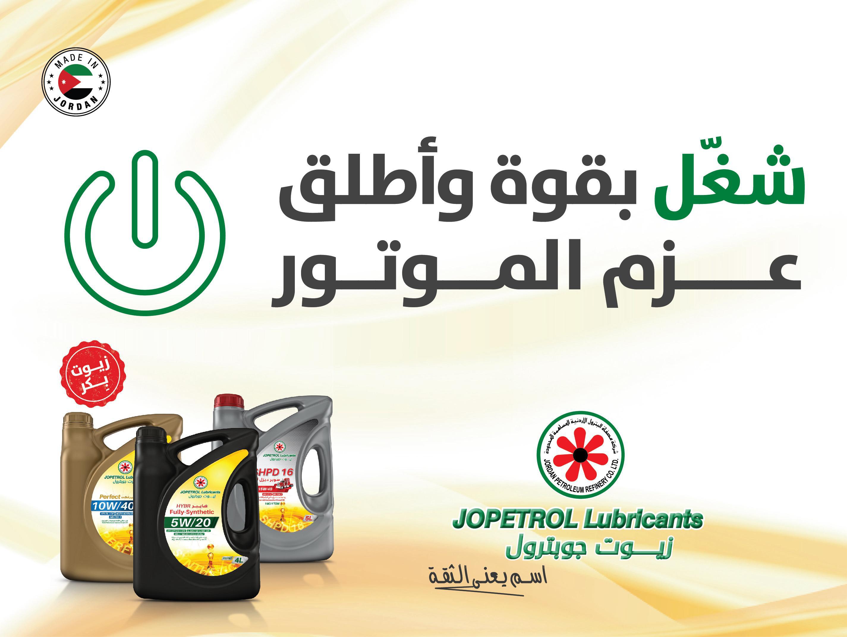 Madar Al-Saa Images 0.9103826520067352