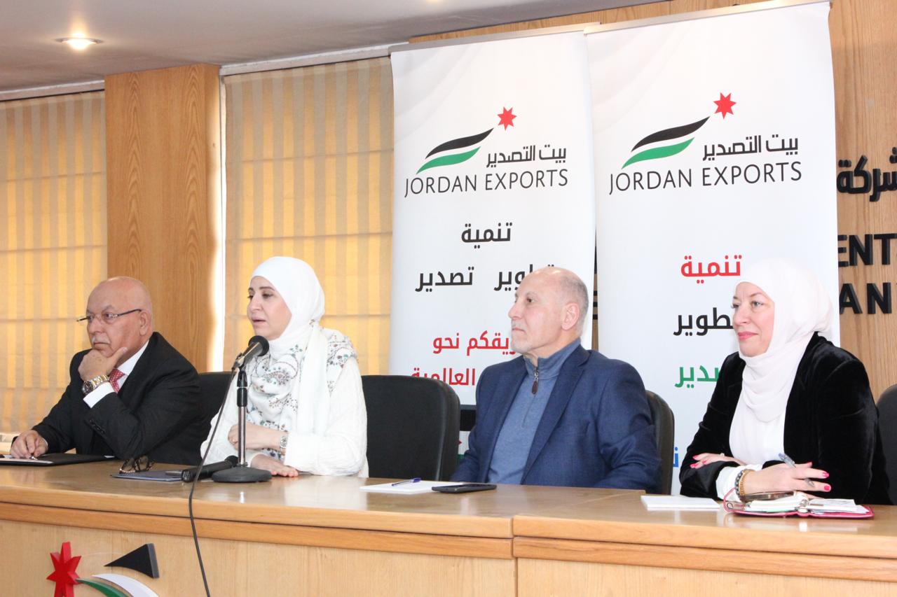 Madar Al-Saa Images 0.8073690892677976