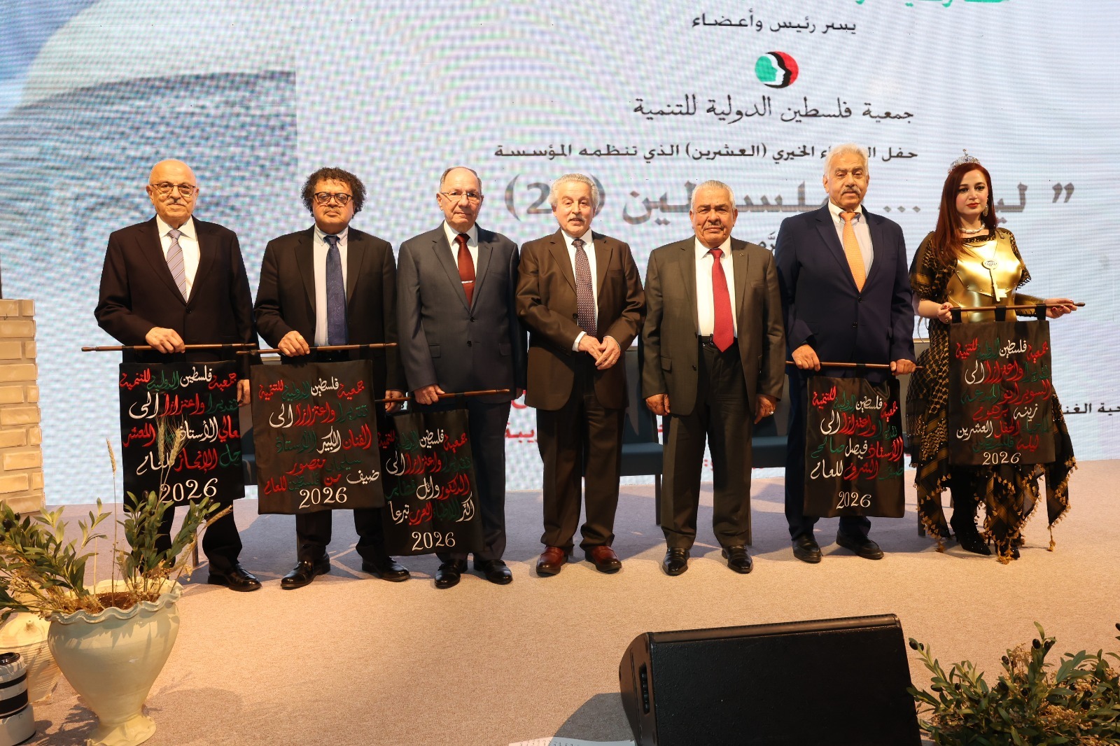 Madar Al-Saa Images 0.6594417190392812