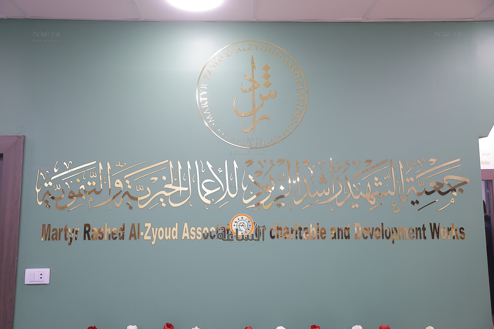 Madar Al-Saa Images 0.022904112297600587