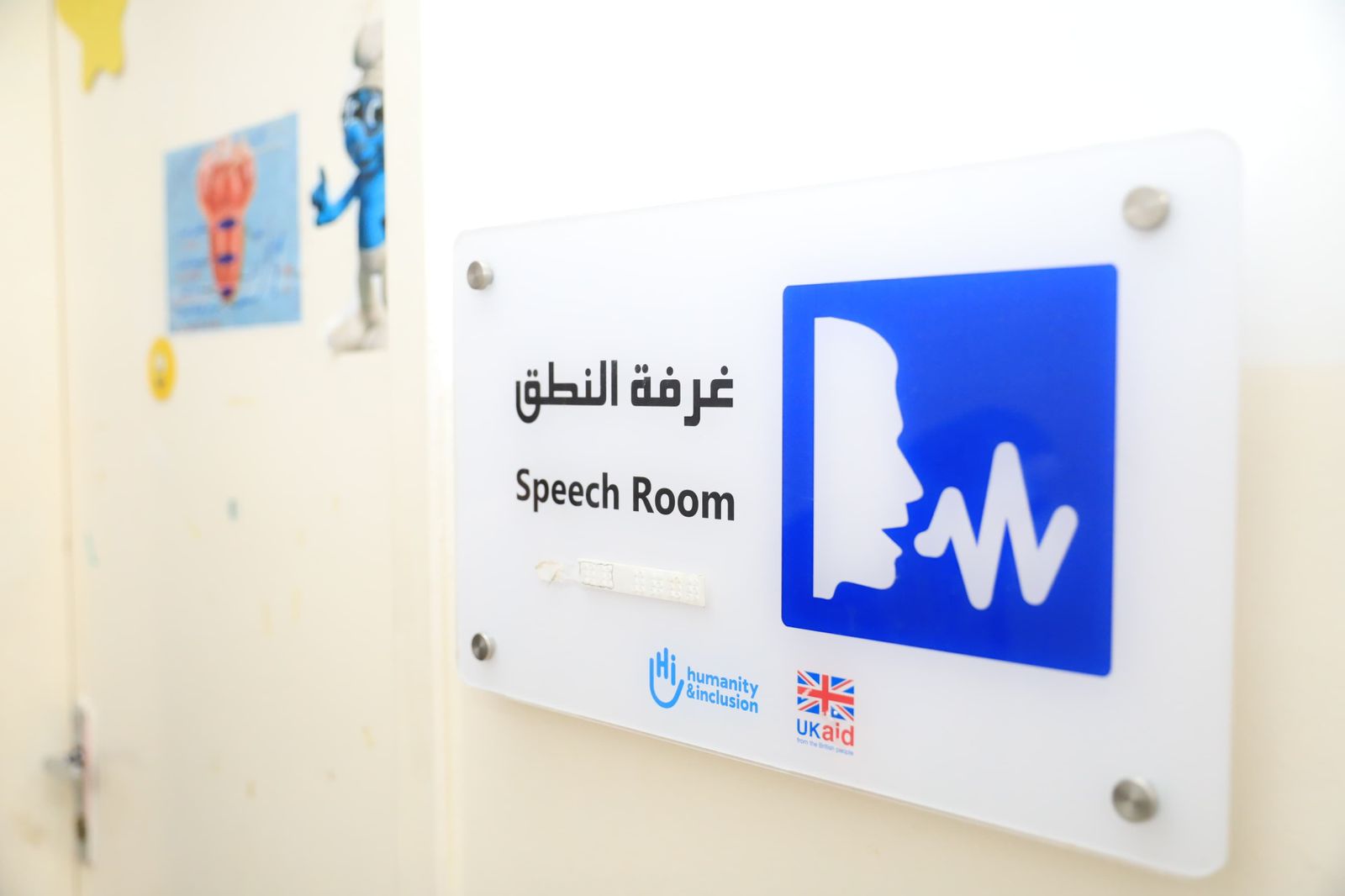 Madar Al-Saa Images 0.5648906253630858