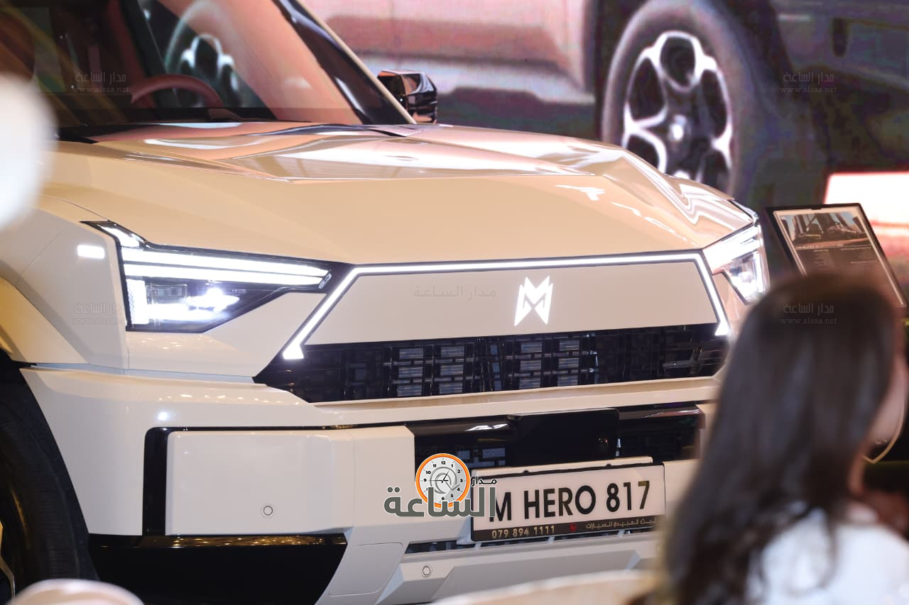 Madar Al-Saa Images 0.034664374364045125