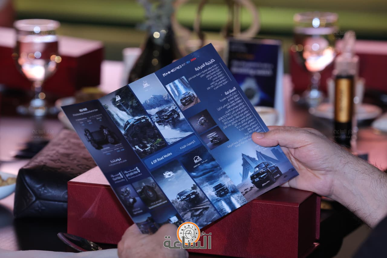 Madar Al-Saa Images 0.3992679116962712