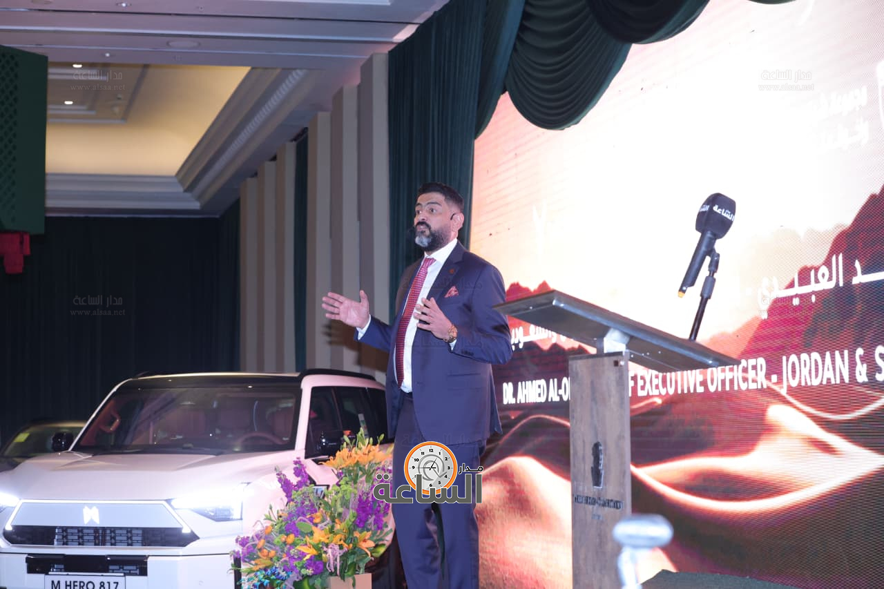 Madar Al-Saa Images 0.8316594326475335