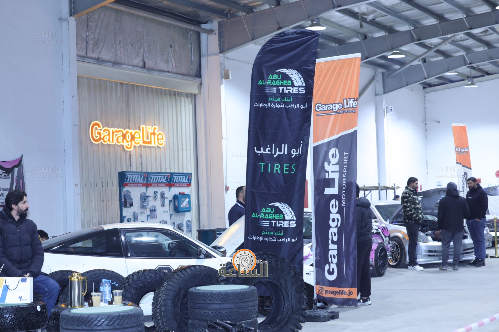 Madar Al-Saa Images 0.5167064263146132