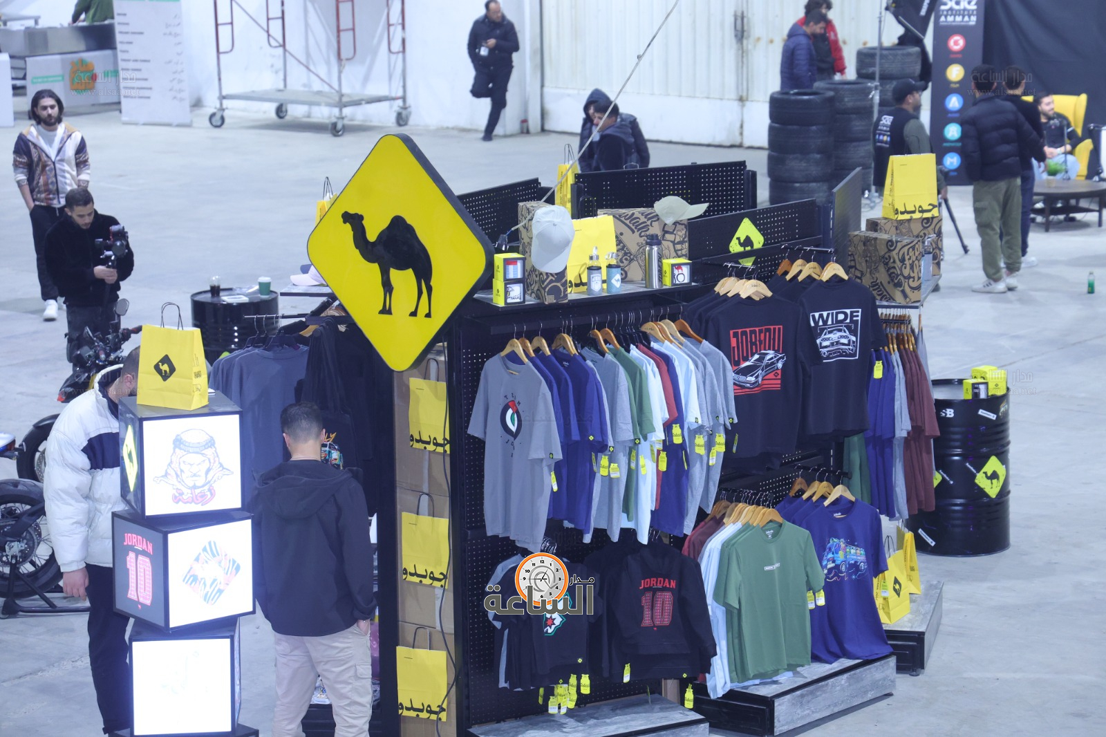 Madar Al-Saa Images 0.31366291264207713