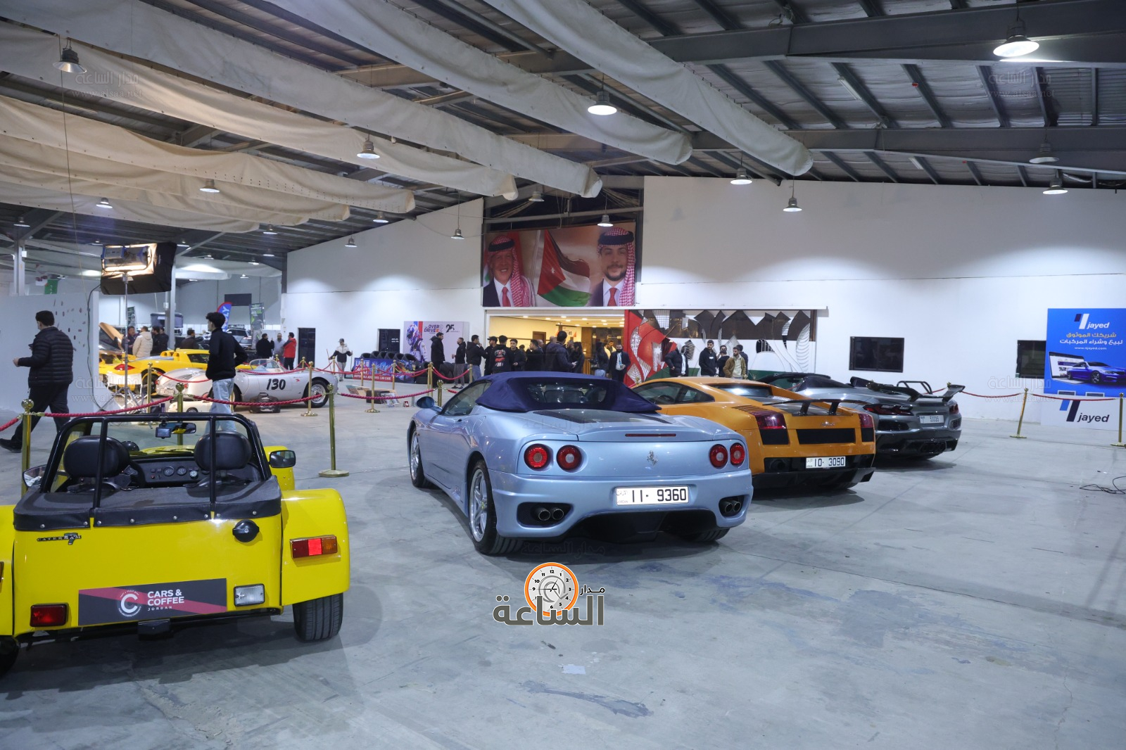 Madar Al-Saa Images 0.32269775212677676