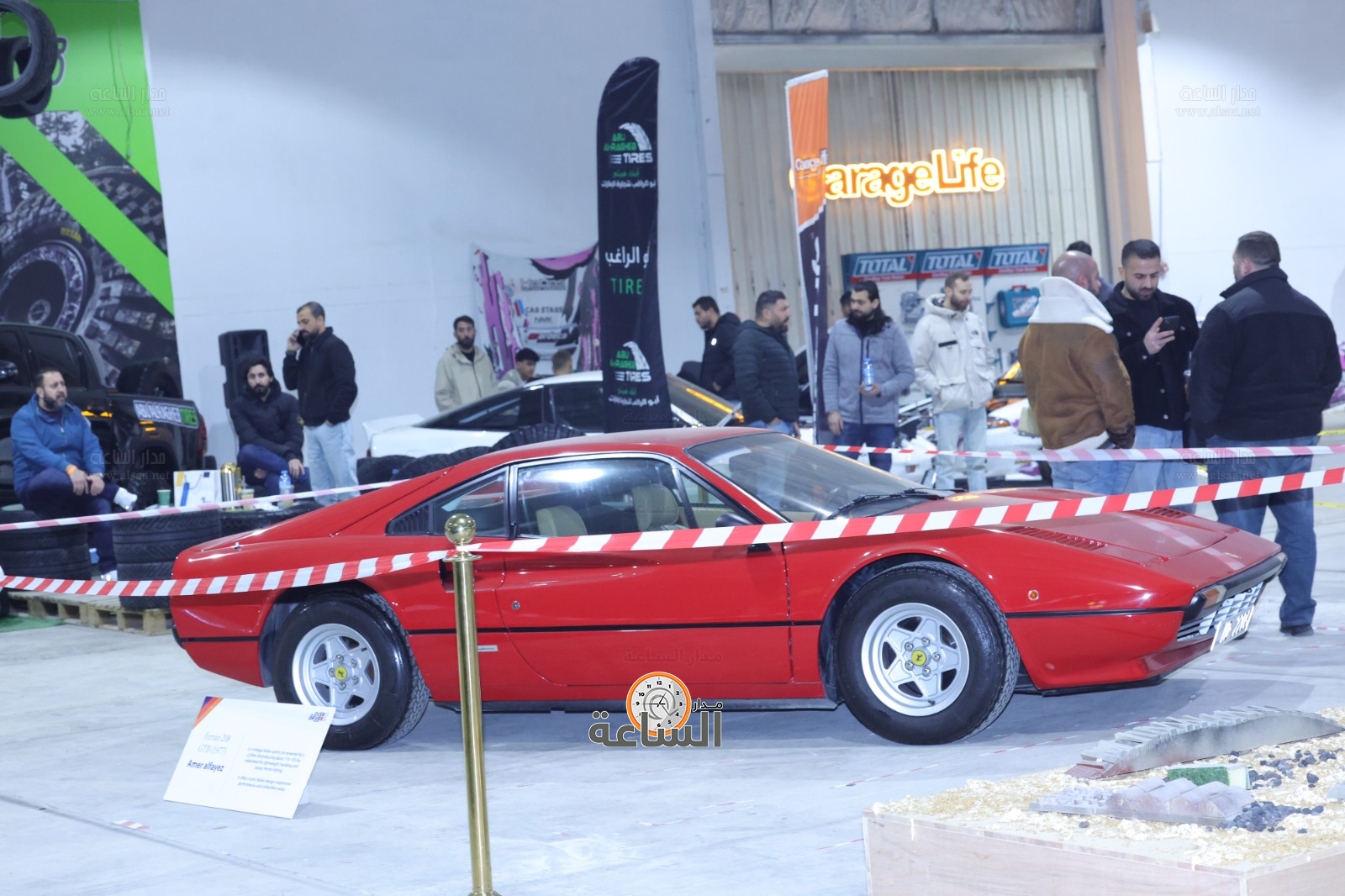 Madar Al-Saa Images 0.4220845099086571