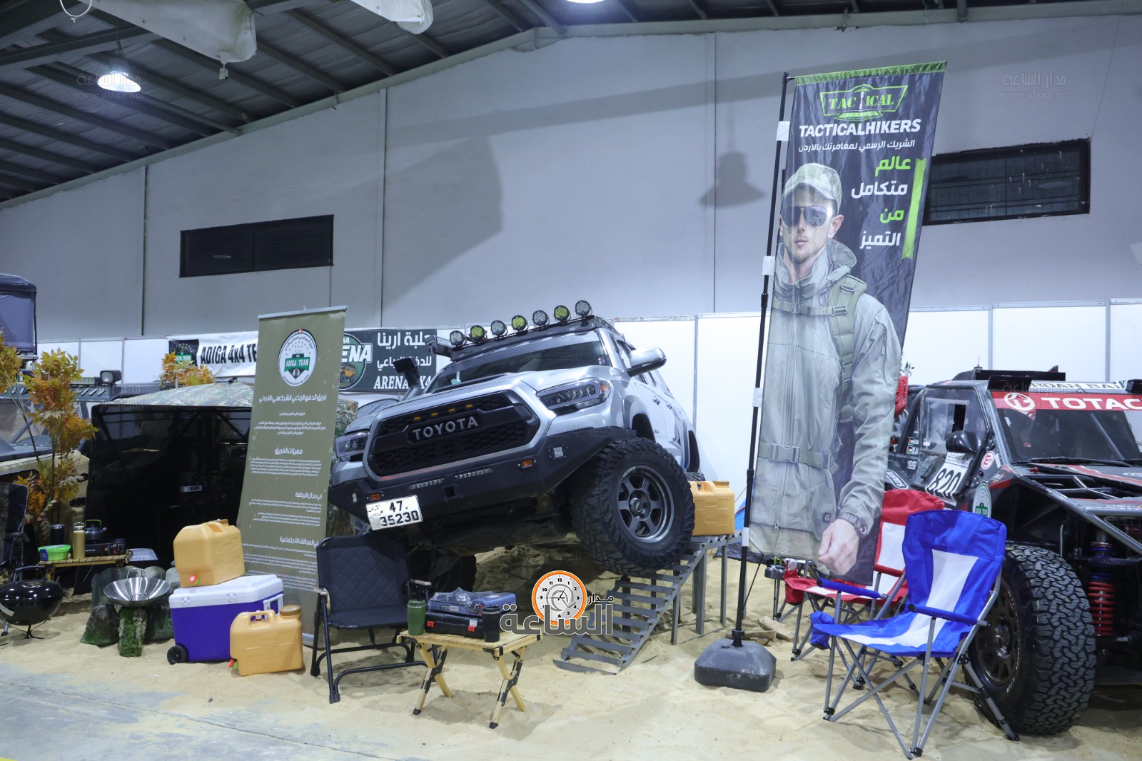 Madar Al-Saa Images 0.037865800920213744