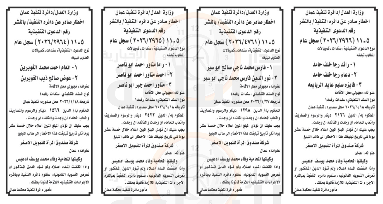 Madar Al-Saa Images 0.4010218530013895