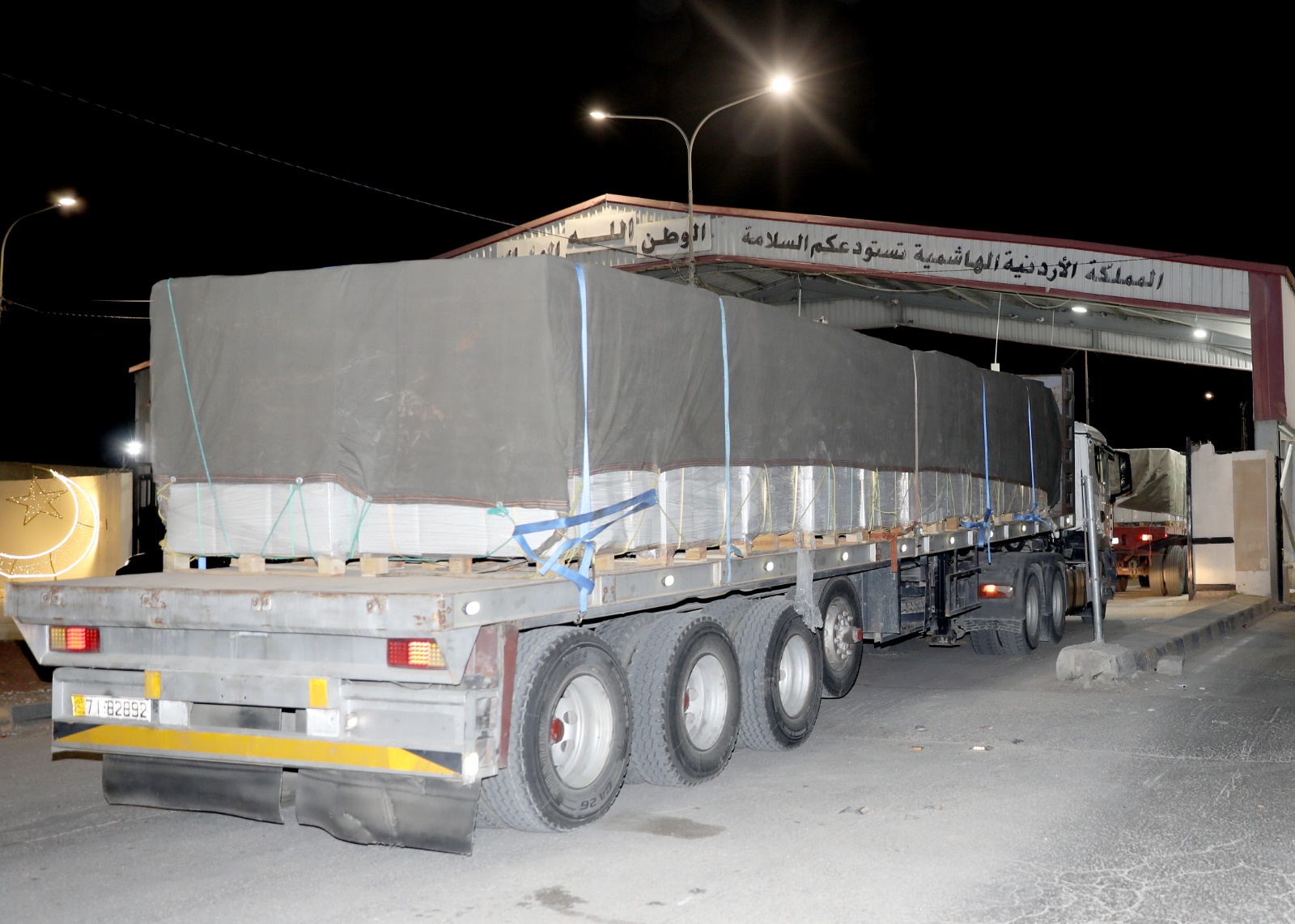 Madar Al-Saa Images 0.25302758480546617