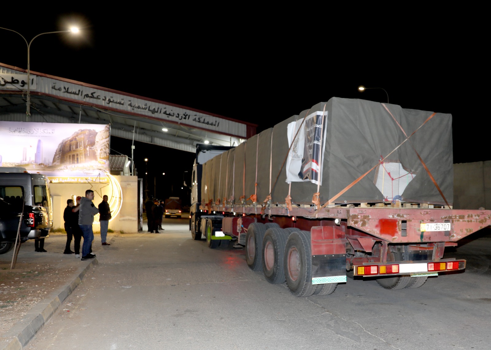 Madar Al-Saa Images 0.03848860850248814