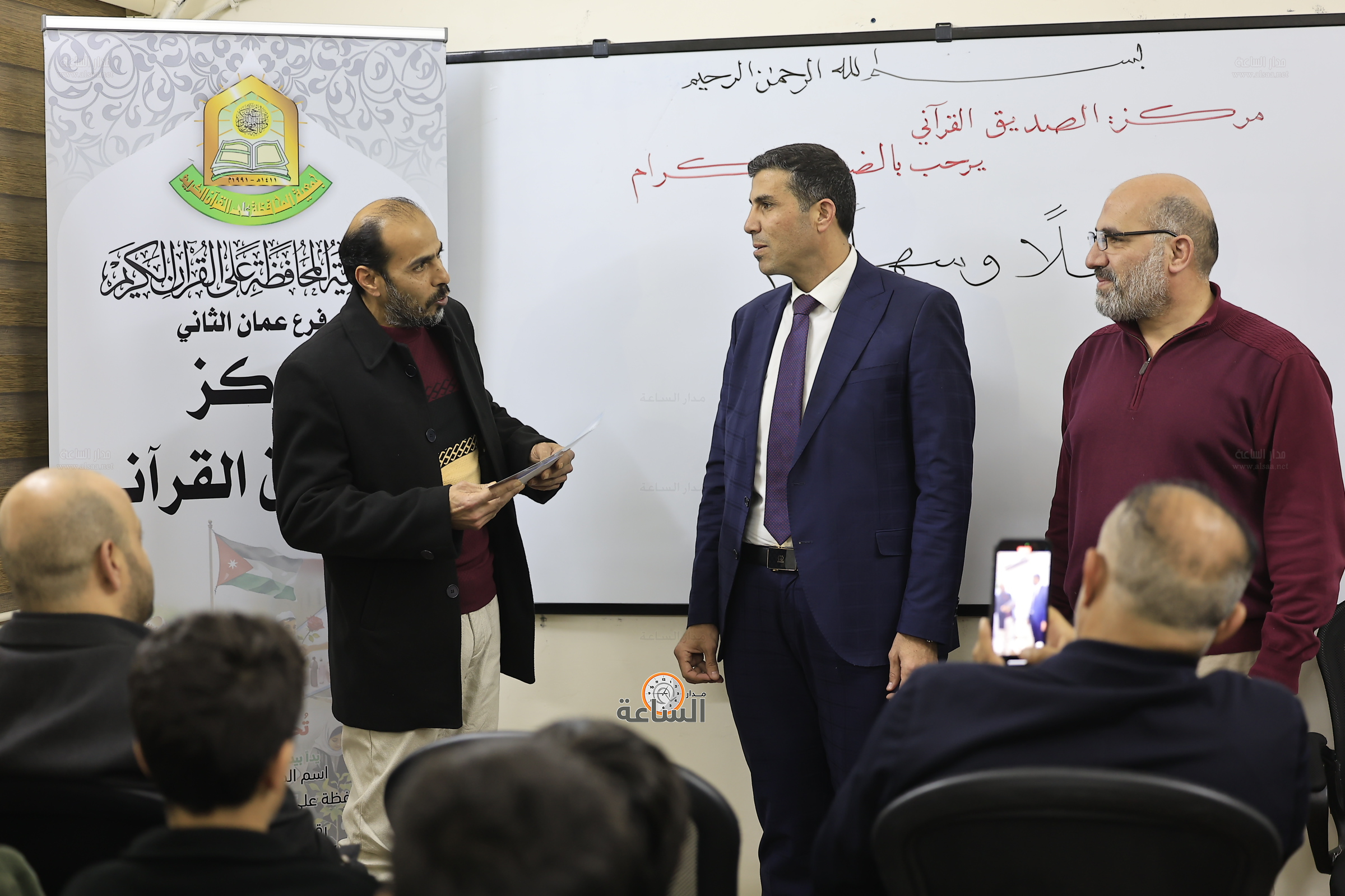 Madar Al-Saa Images 0.5407642939369518