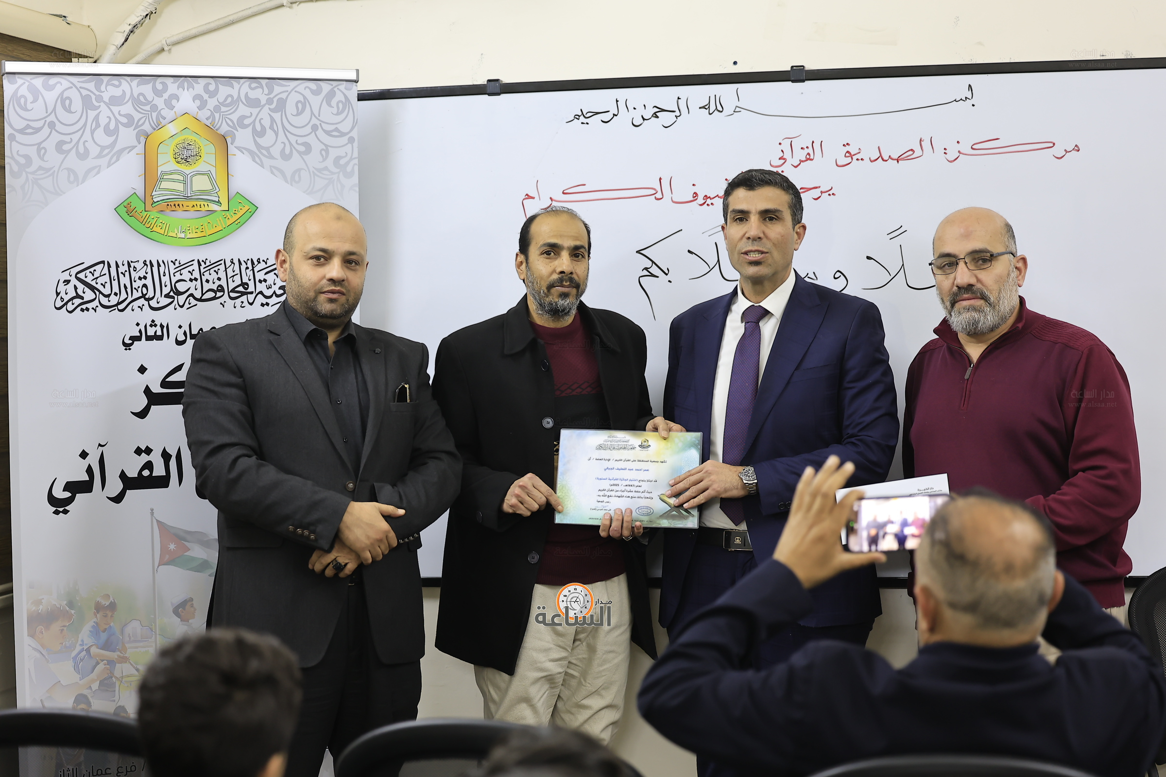 Madar Al-Saa Images 0.25294853562593056