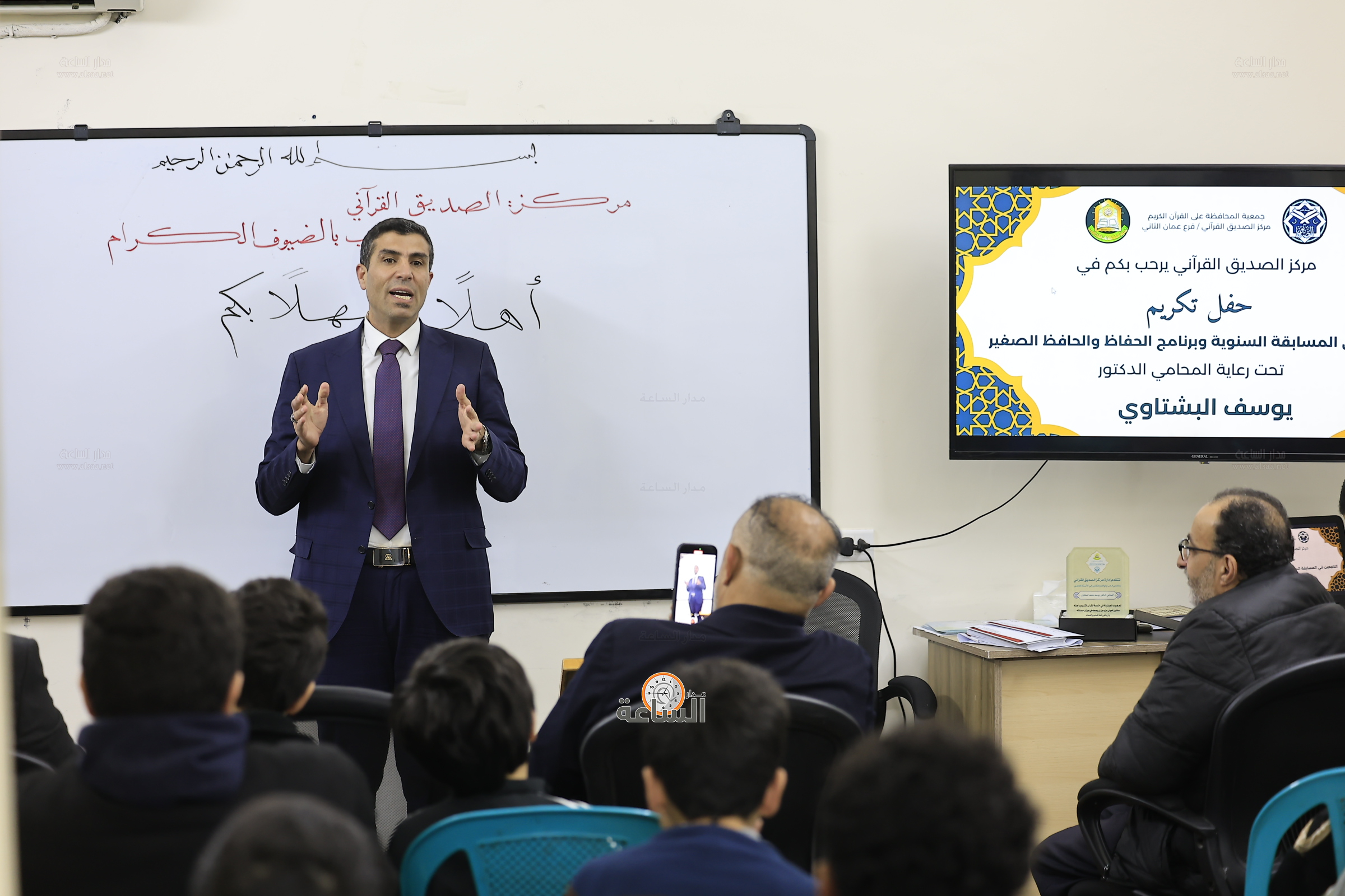 Madar Al-Saa Images 0.6426786160542575