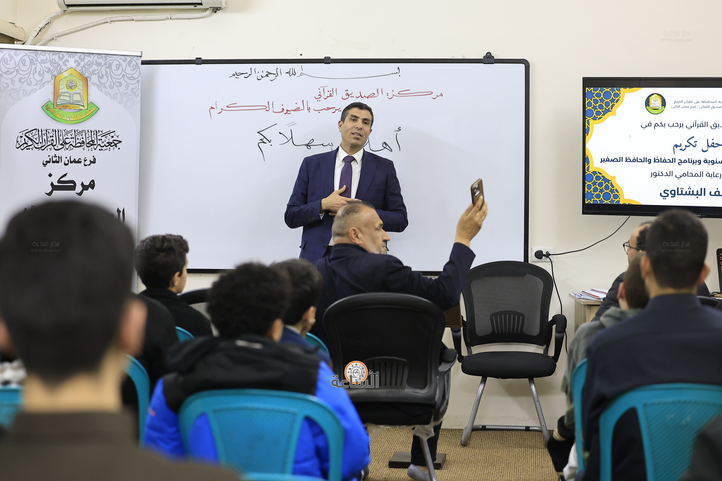 Madar Al-Saa Images 0.12740479649529624