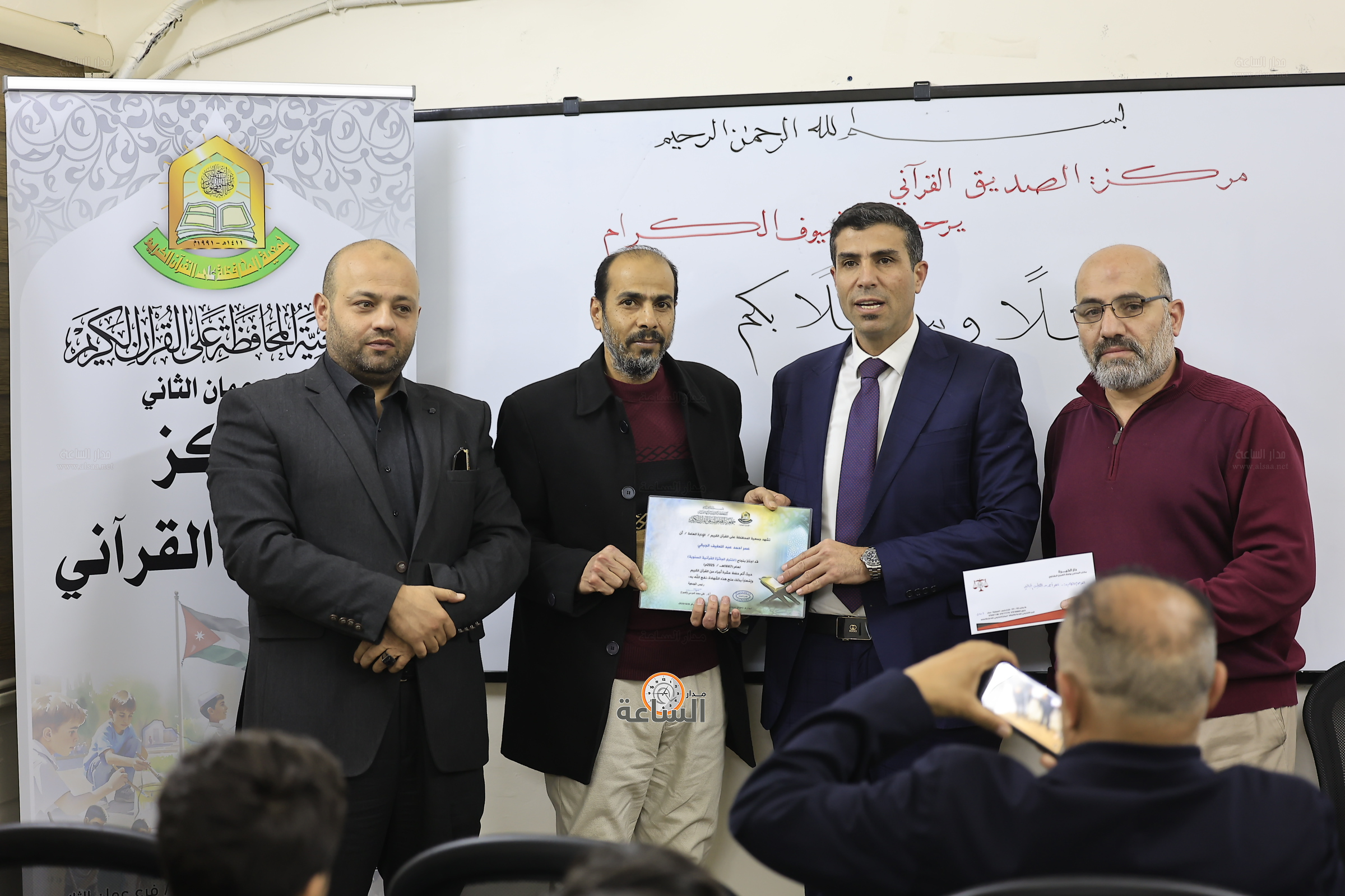 Madar Al-Saa Images 0.8528556676180495