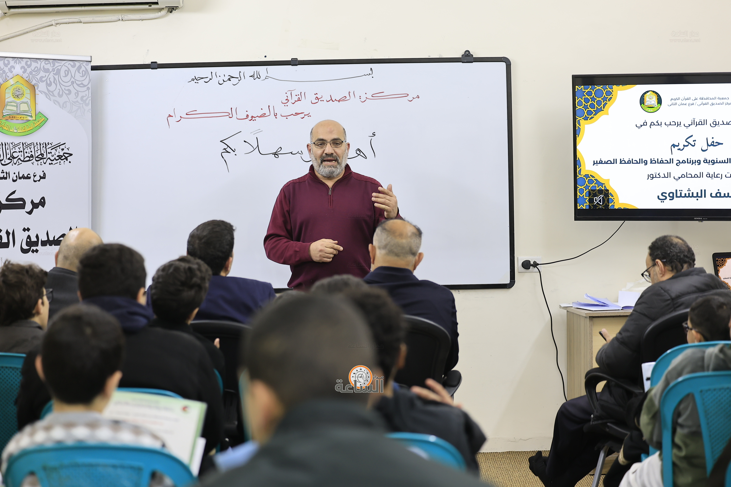 Madar Al-Saa Images 0.3038774573384099