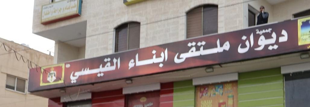 Madar Al-Saa Images 0.36041165139493825