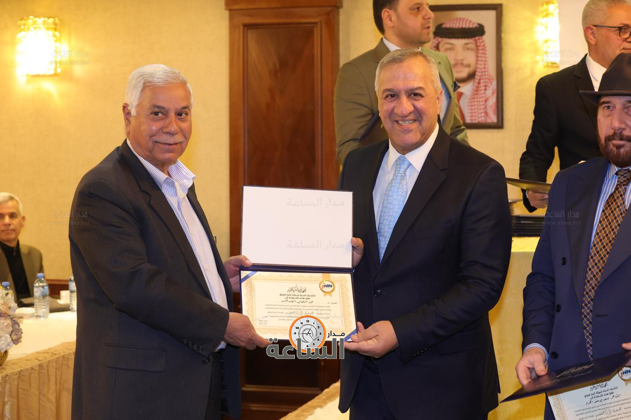 Madar Al-Saa Images 0.13112064469424733