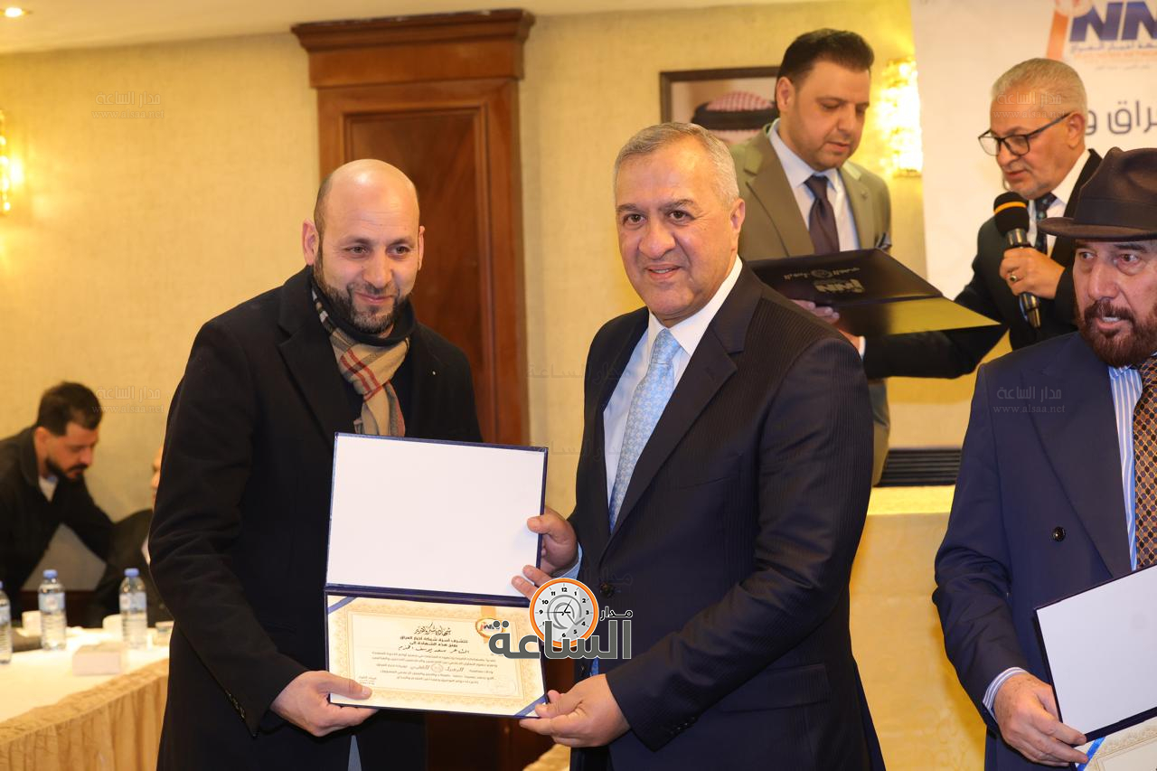 Madar Al-Saa Images 0.24510232025675216