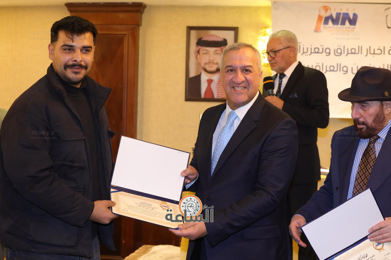 Madar Al-Saa Images 0.7978417644891577