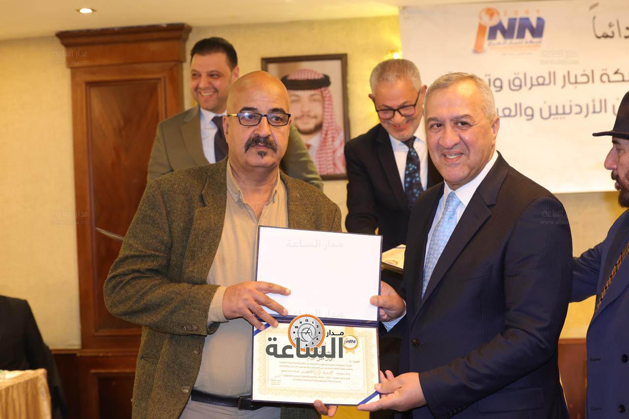 Madar Al-Saa Images 0.33155597333144693