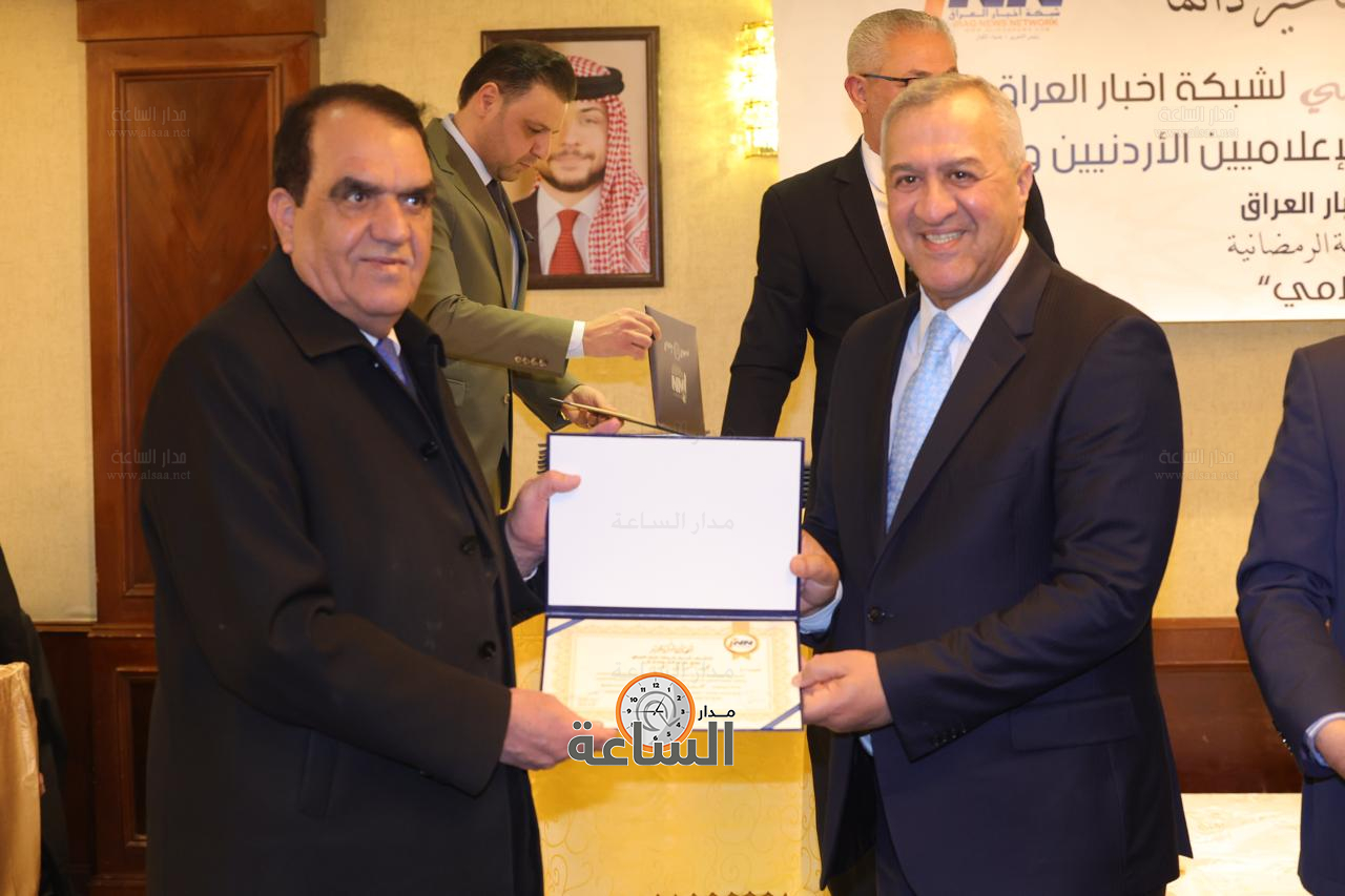 Madar Al-Saa Images 0.5132036184654593