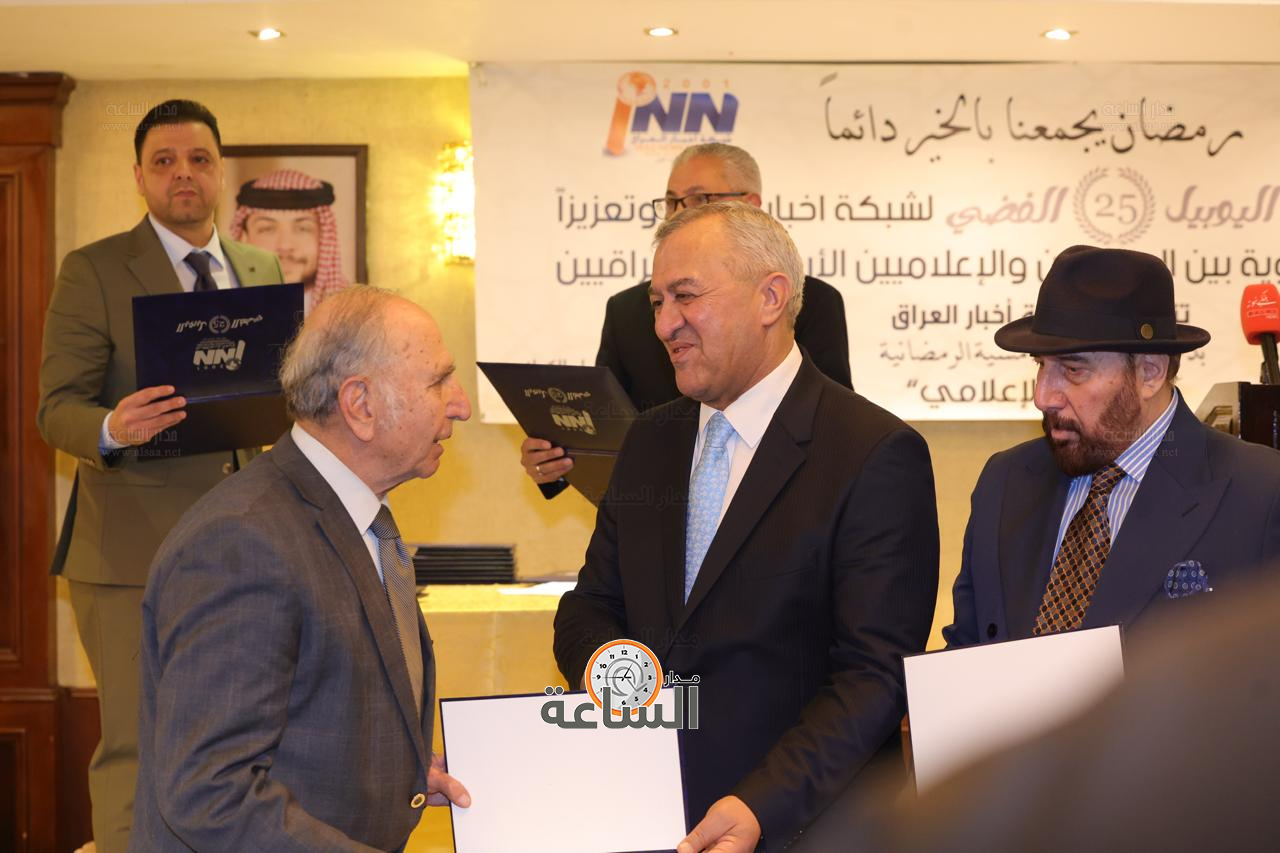 Madar Al-Saa Images 0.9744250931850187