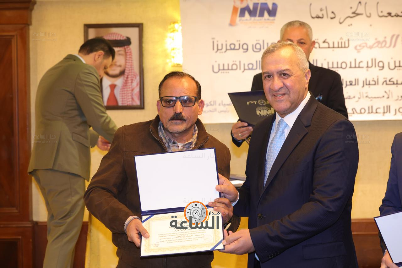 Madar Al-Saa Images 0.04551125757136143