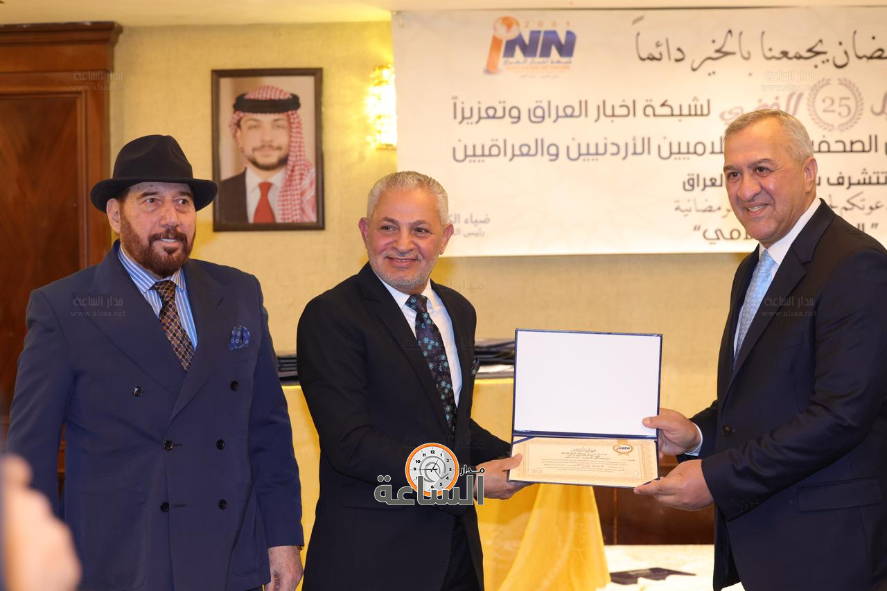 Madar Al-Saa Images 0.3243968450646897