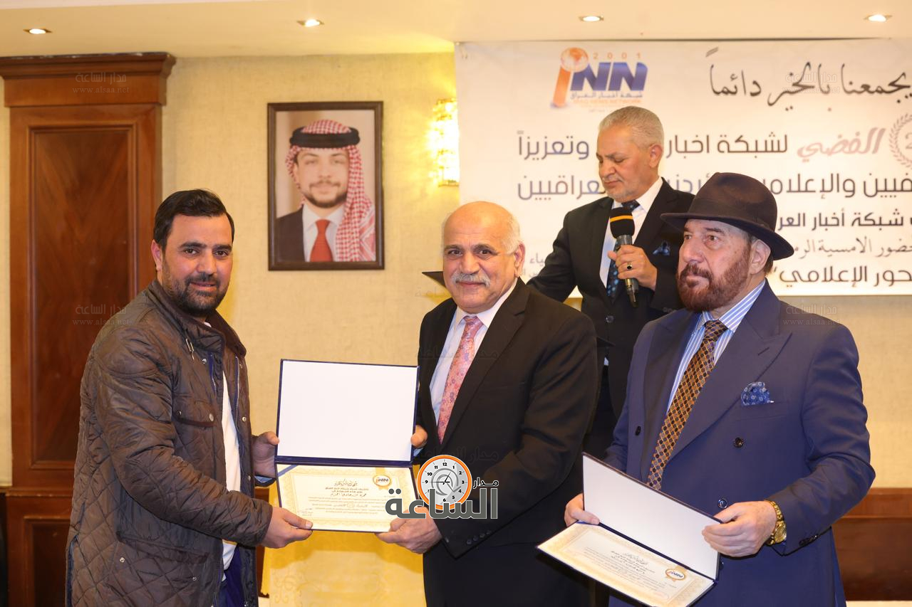 Madar Al-Saa Images 0.7841985374024557