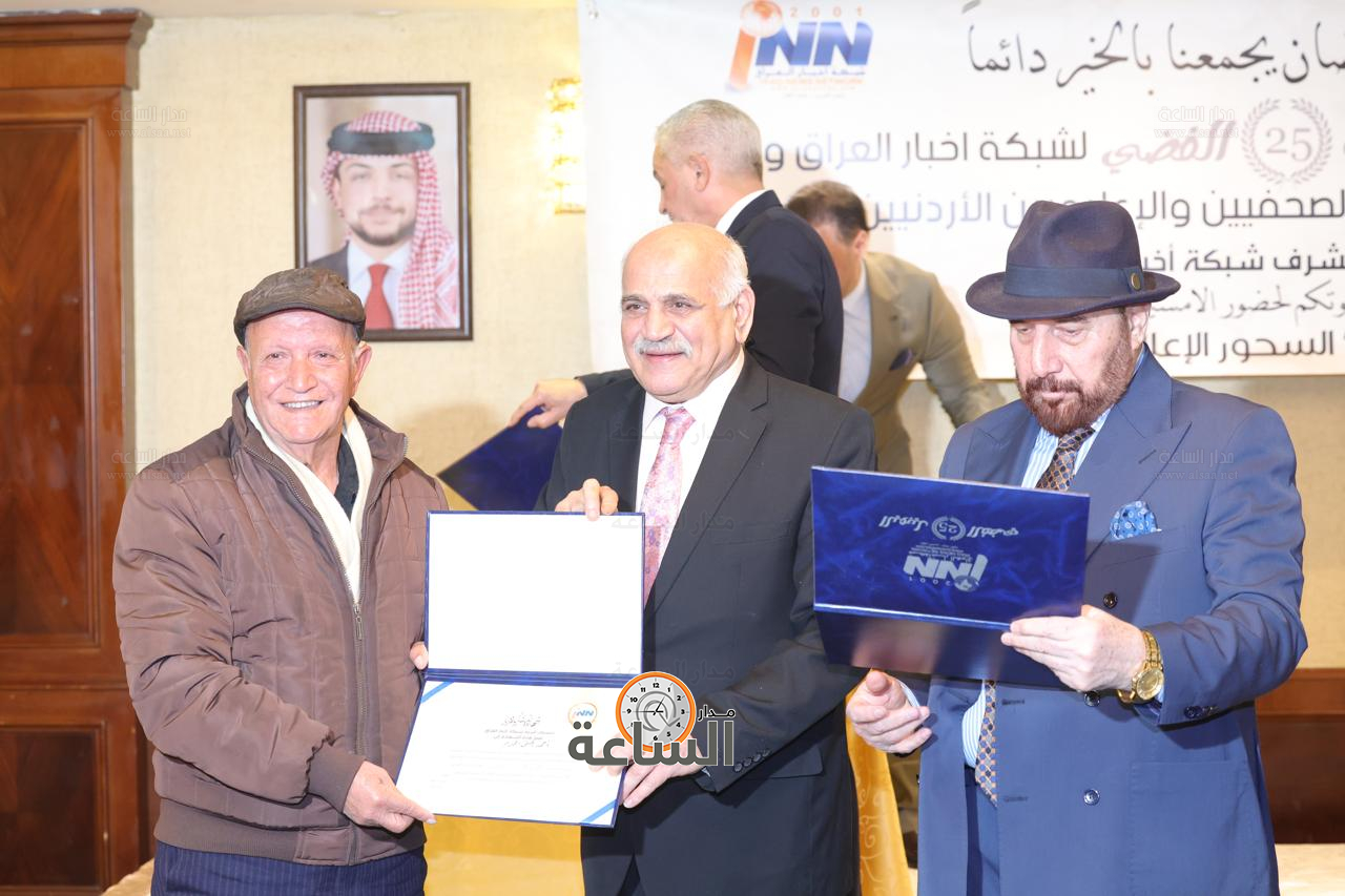 Madar Al-Saa Images 0.6136223405016695