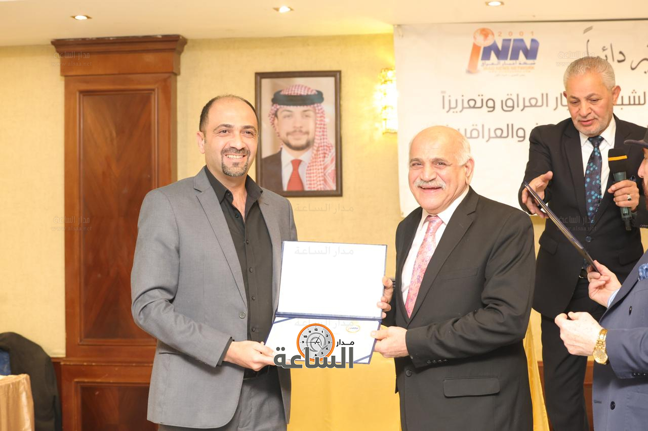 Madar Al-Saa Images 0.2796778057133634