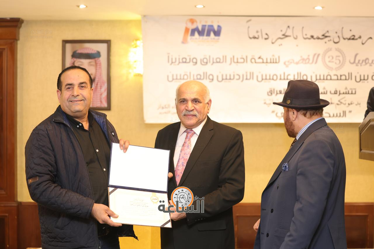 Madar Al-Saa Images 0.7222371362585354