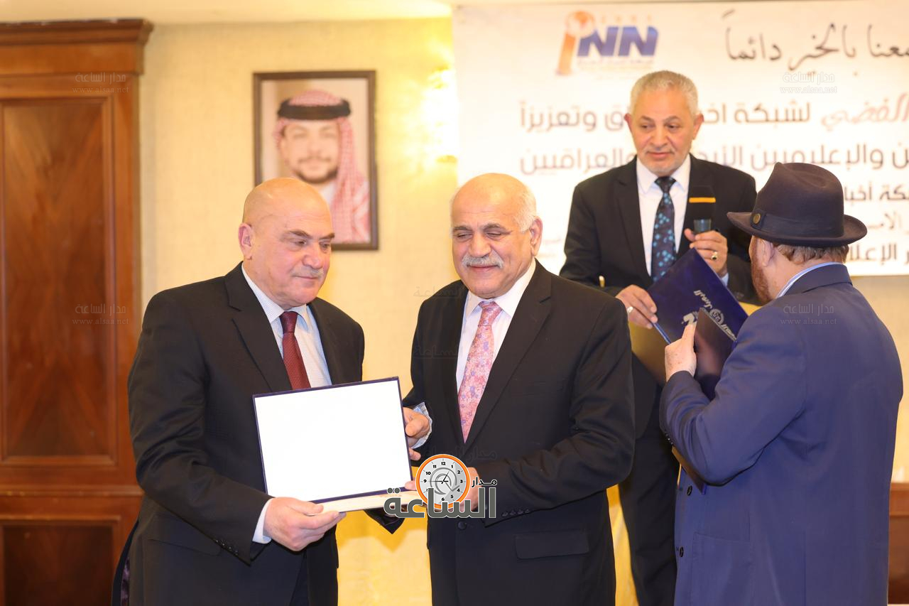 Madar Al-Saa Images 0.5327055672462678