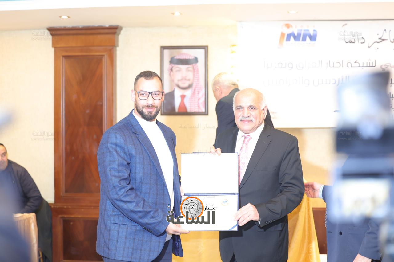 Madar Al-Saa Images 0.6174536801295072