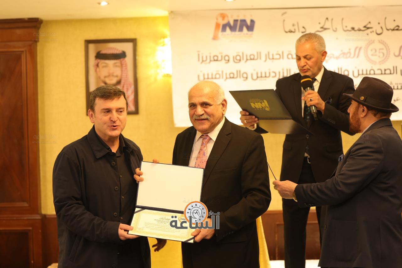 Madar Al-Saa Images 0.6933592657697314