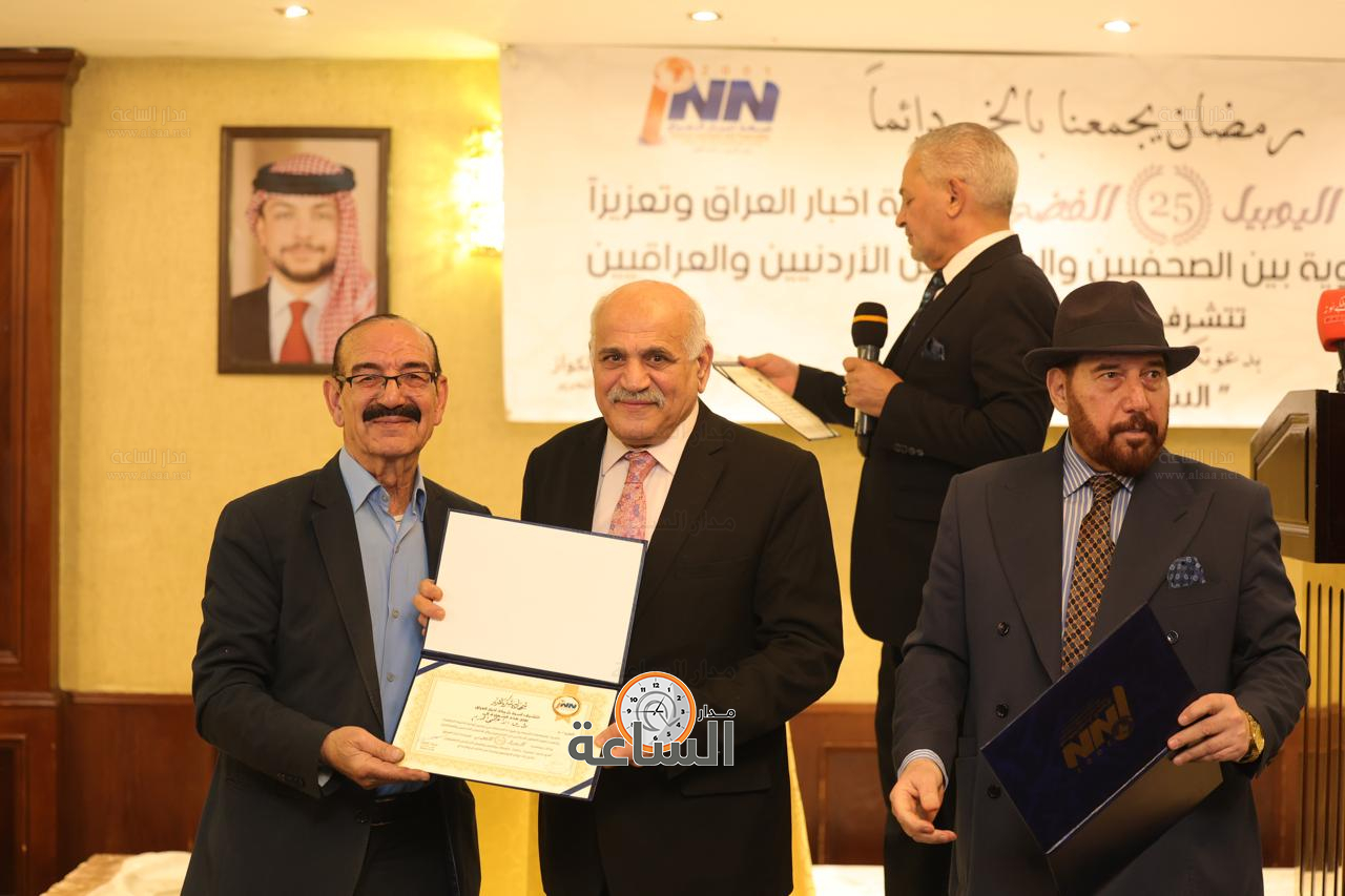 Madar Al-Saa Images 0.37348295424147304