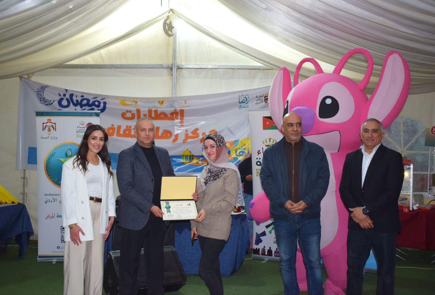 Madar Al-Saa Images 0.09037967119481227