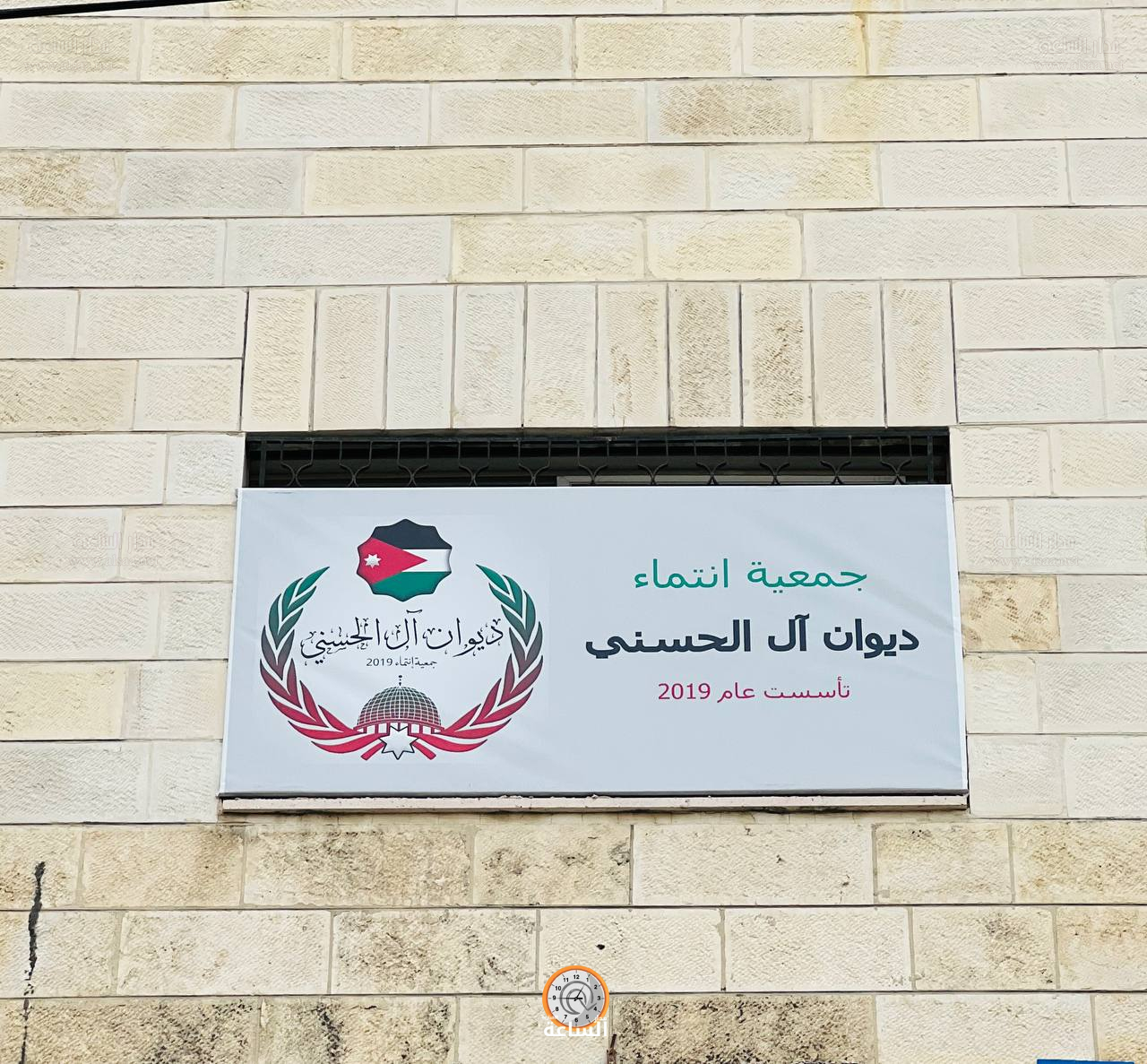 Madar Al-Saa Images 0.221291856392411