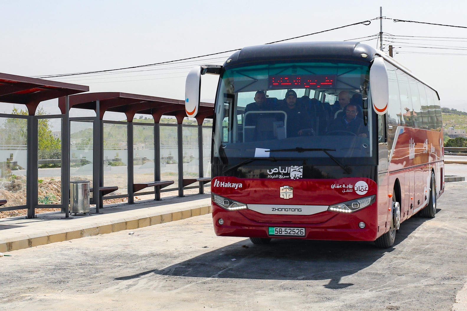 Madar Al-Saa Images 0.9096090042914664